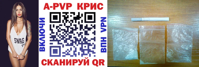 Альфа ПВП мука Арск