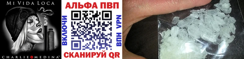 KRAKEN маркетплейс Арск Alpha PVP кристаллы