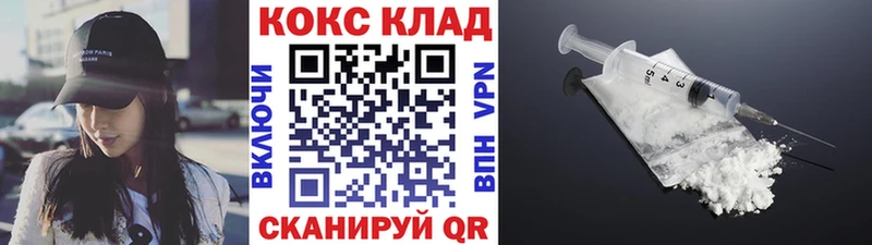 КОКАИН FishScale  Арск 