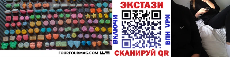 Ecstasy louis Vuitton  Арск 