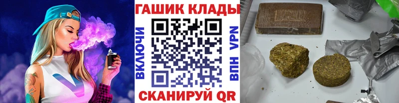 ГАШ ice o lator mega маркетплейс Арск