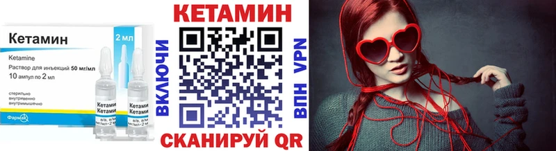 КЕТАМИН ketamine  Арск 