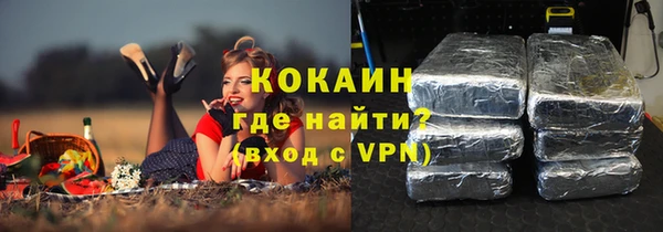 героин Армянск