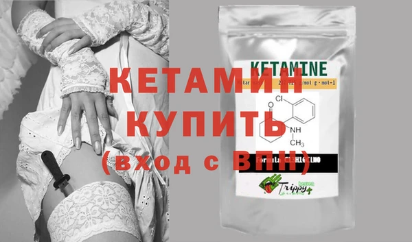марки nbome Арсеньев