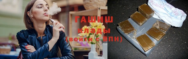 марки nbome Арсеньев