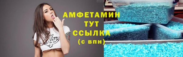 марки nbome Арсеньев