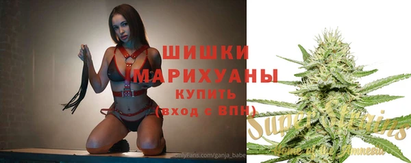 героин Армянск