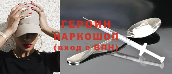 марки nbome Арсеньев