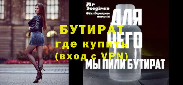 прущие грибы Семилуки