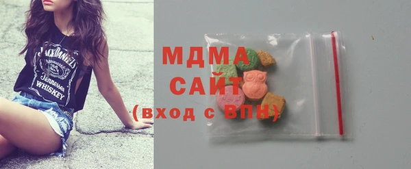 мдпв Аркадак