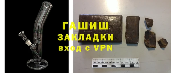 кристаллы Семикаракорск