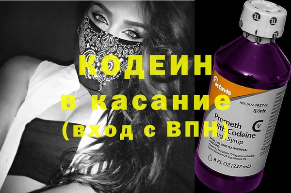 героин Армянск