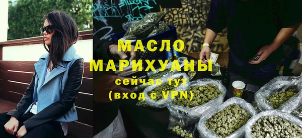 марки nbome Арсеньев
