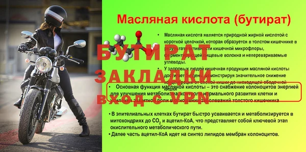 дистиллят марихуана Семёнов