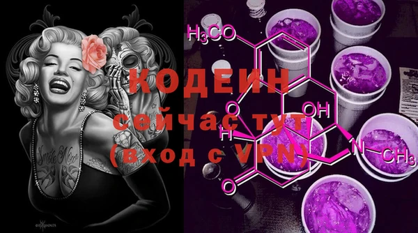 марки nbome Арсеньев