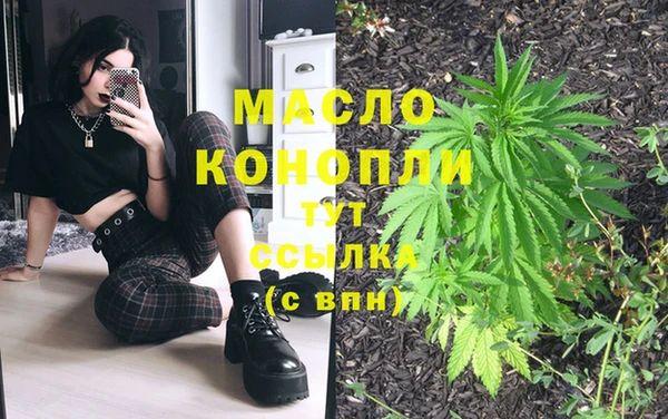 героин Армянск