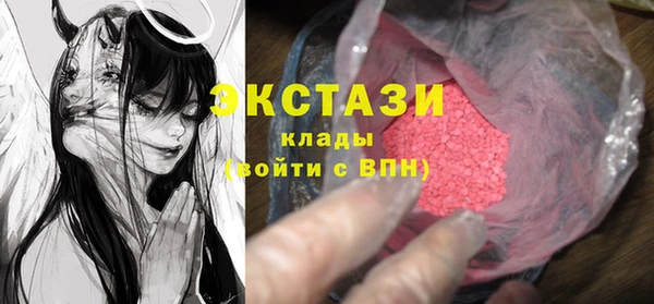 марки nbome Арсеньев