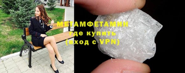 героин Армянск