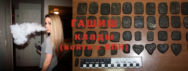 марки nbome Арсеньев