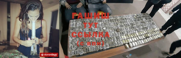 героин Армянск