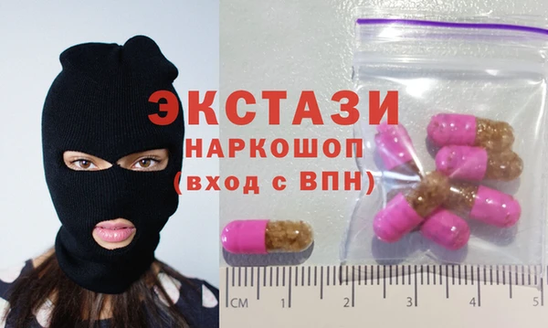 героин Армянск