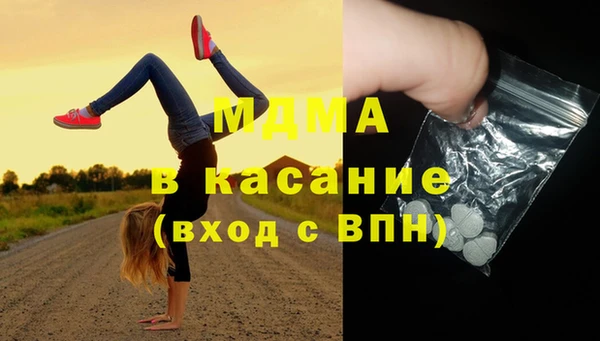 синтетический гашиш Алексин