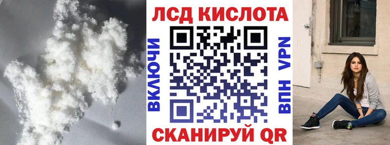 купить наркотики цена  Арск  ЛСД экстази кислота 