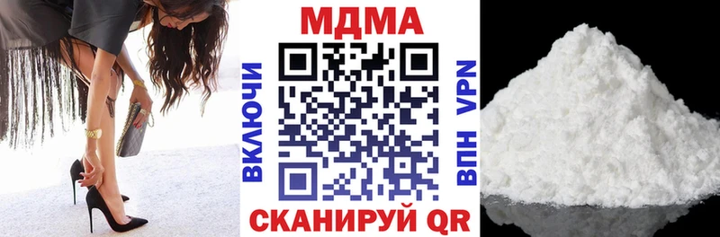 МДМА VHQ  Арск 
