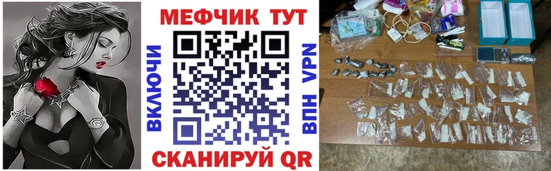 хочу наркоту  Арск  МЯУ-МЯУ мяу мяу 