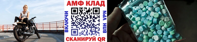 МЕТАМФЕТАМИН Декстрометамфетамин 99.9%  наркота  ссылка на мегу зеркало  Арск 