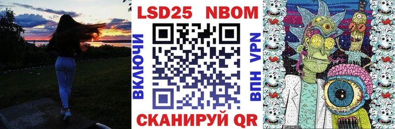 наркошоп Арск Марки 25I-NBOMe 1500мкг