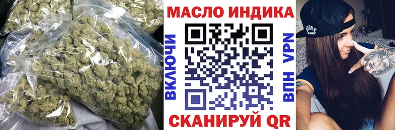 ТГК жижа  гидра сайт  Арск  хочу наркоту 